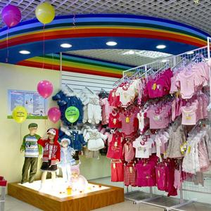 Детские магазины Мариинского Посада