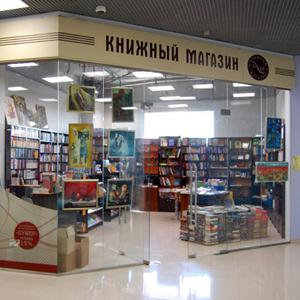 Книжные магазины Мариинского Посада