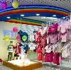 Детские магазины в Мариинском Посаде
