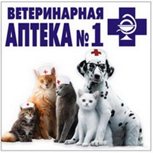 Ветеринарные аптеки Мариинского Посада